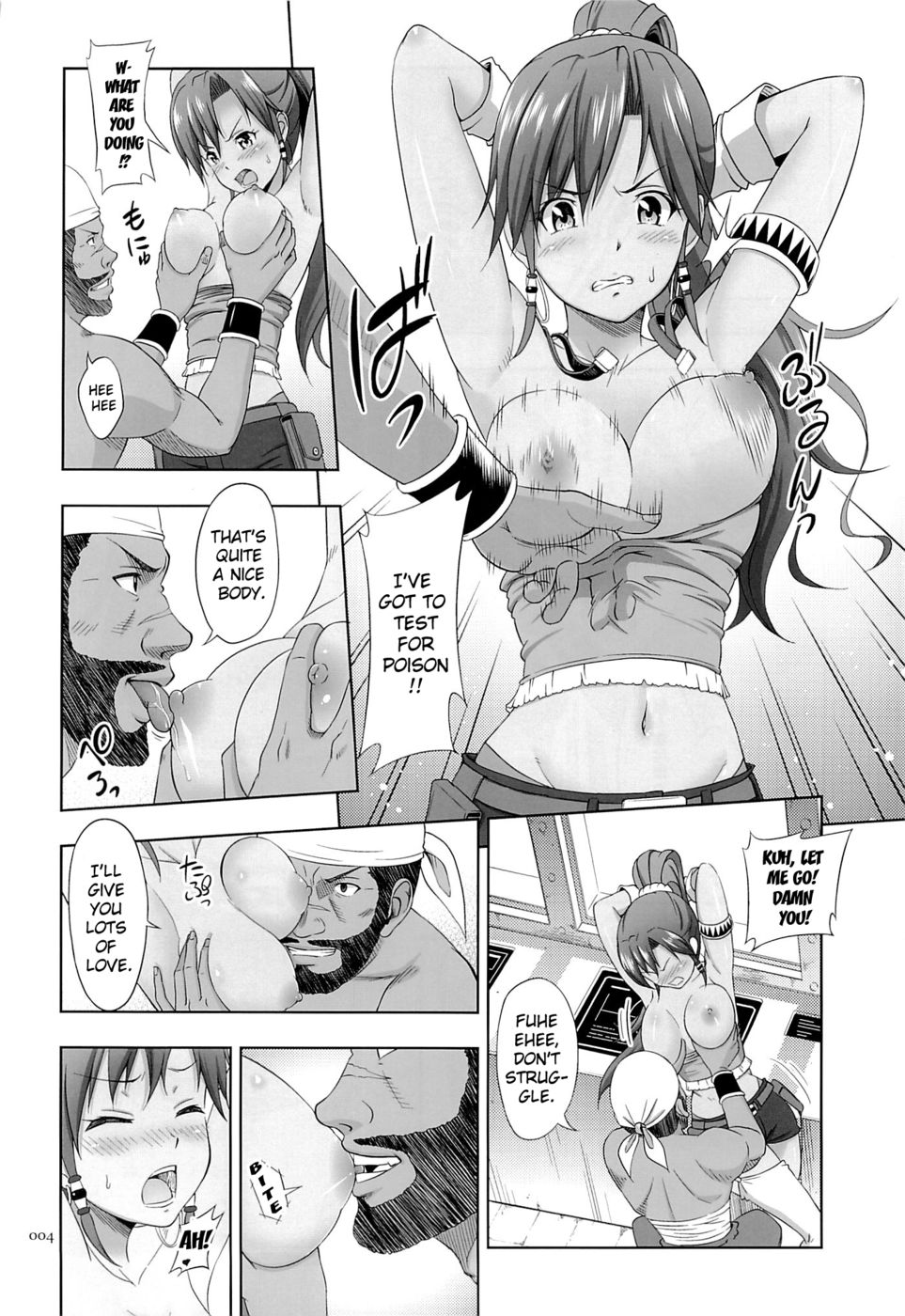 Hentai Manga Comic-Vague Recollections of a Tan Girl-Read-3